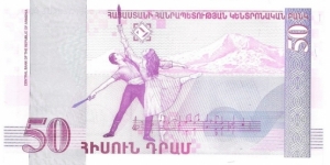 Banknote from Armenia