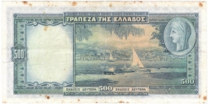 Banknote from Greece