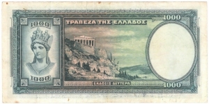 Banknote from Greece