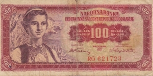 100 Dinara Banknote