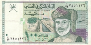 100 Baisa Banknote