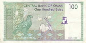 Banknote from Oman