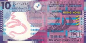 10 Dollars Banknote