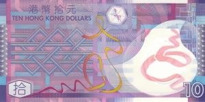 Banknote from Hong Kong