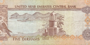 Banknote from United Arab Emirates