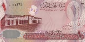 1 Dinar Banknote