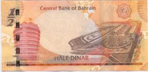 Banknote from Bahrain