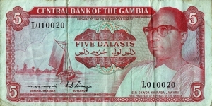 The Gambia N.D. 5 Dalasis. Banknote