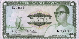 The Gambia N.D. 10 Dalasis. Banknote