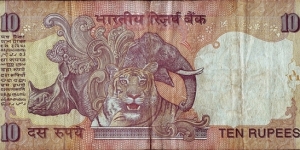 Banknote from India