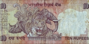 Banknote from India