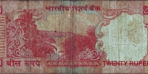 Banknote from India