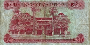 Banknote from Mauritius