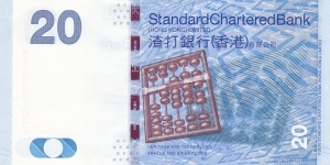 Banknote from Hong Kong