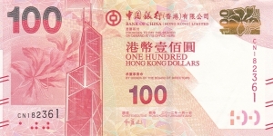 Hong Kong P343b (100 dollars 1/1-2012) Banknote