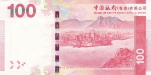 Banknote from Hong Kong