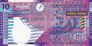 Hong Kong P400 (10 dollars 1/7-2002) Banknote