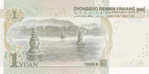 Banknote from China