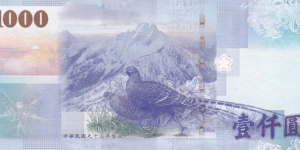 Banknote from Taiwan