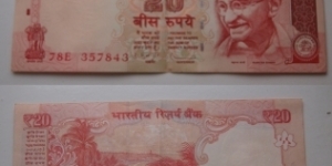 20 Rupees. Dr D Subba Rao signature. Banknote