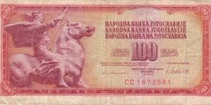 100 Dinara Banknote