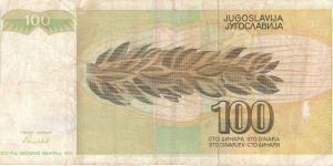 Banknote from Yugoslavia