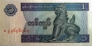  Banknote