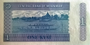 Banknote from Myanmar