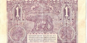 Banknote from Romania