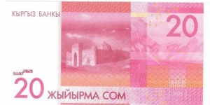 Banknote from Kyrgyzstan