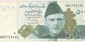 500 Rupees Banknote