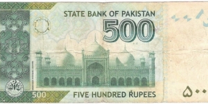 Banknote from Pakistan