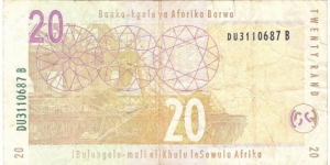 Banknote from South Africa