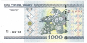 1000 Rubles Banknote