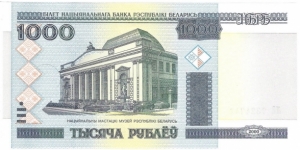 Banknote from Belarus