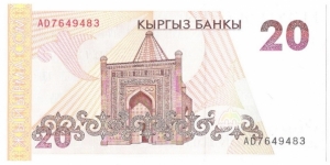 Banknote from Kyrgyzstan