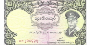1 Kyat(Union of Burma 1958) Banknote