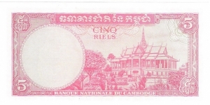 Banknote from Cambodia