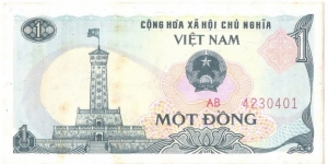 1 Dong Banknote