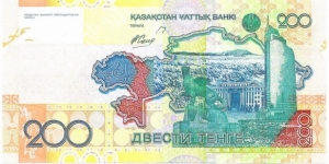 Banknote from Kazakhstan