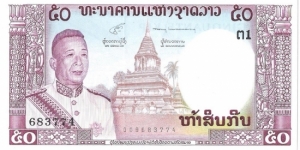 50 Kip(1963) Banknote