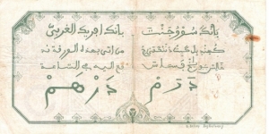 Banknote from West African States