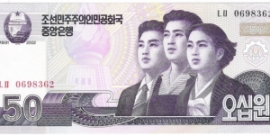 50 Won Banknote