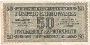 Banknote from Ukraine