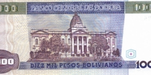 Banknote from Bolivia