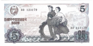 5 won(Foreign Exchange Certificate for non-convertible Socialist currencies/1st issue)  Banknote