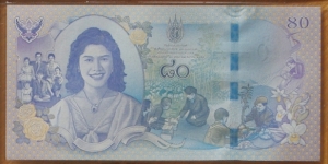 Banknote from Thailand