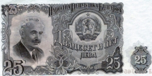 25 Levi Banknote