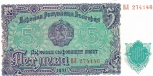 5 Levi Banknote
