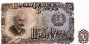 50 Levi Banknote